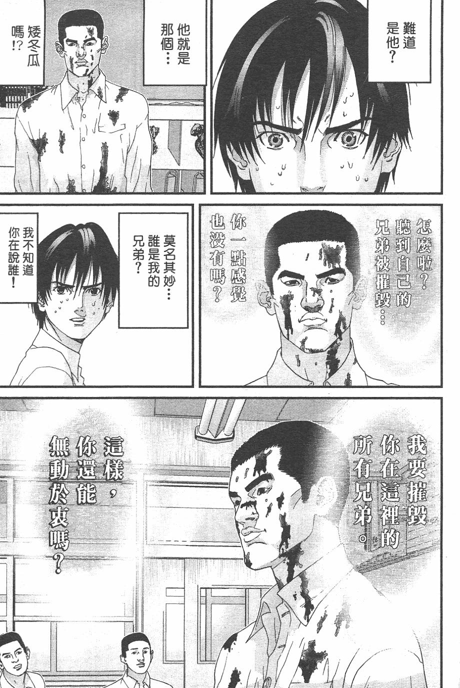 第130页