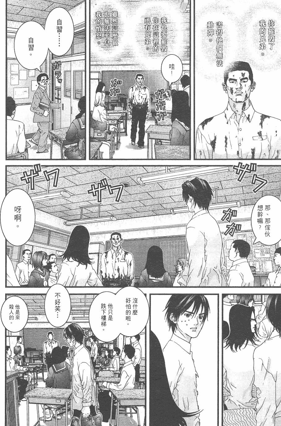 第131页
