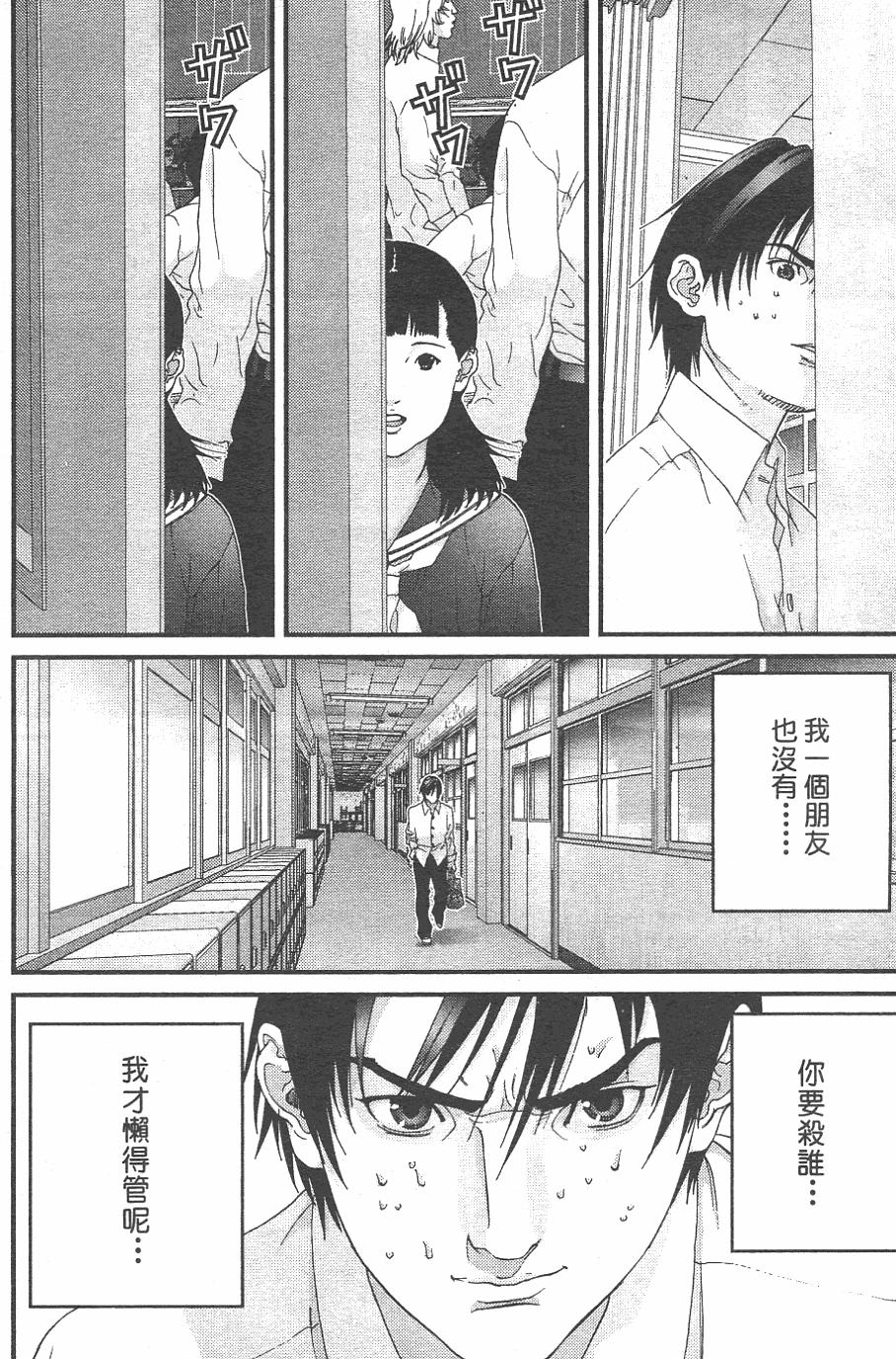 第133页