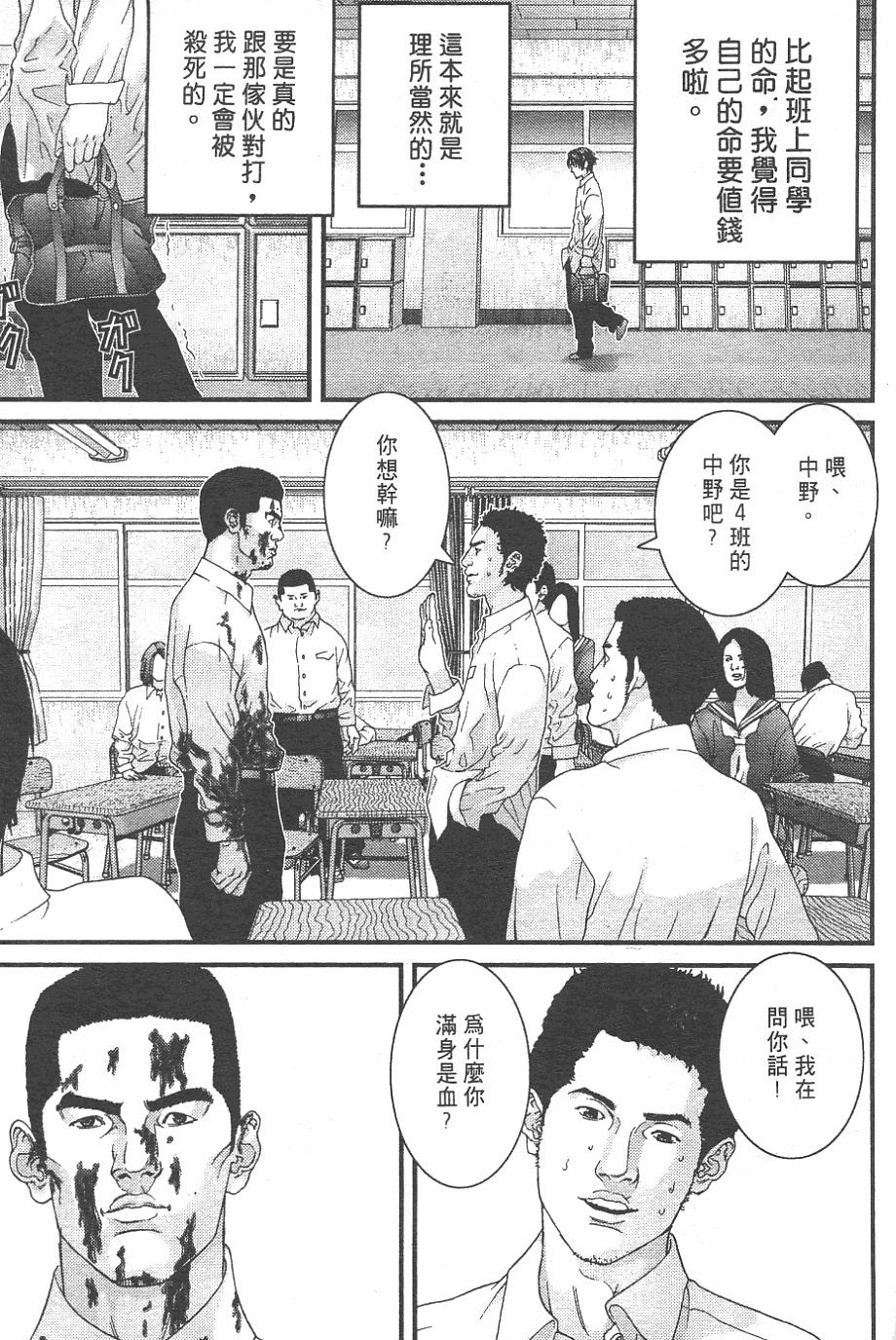 第134页