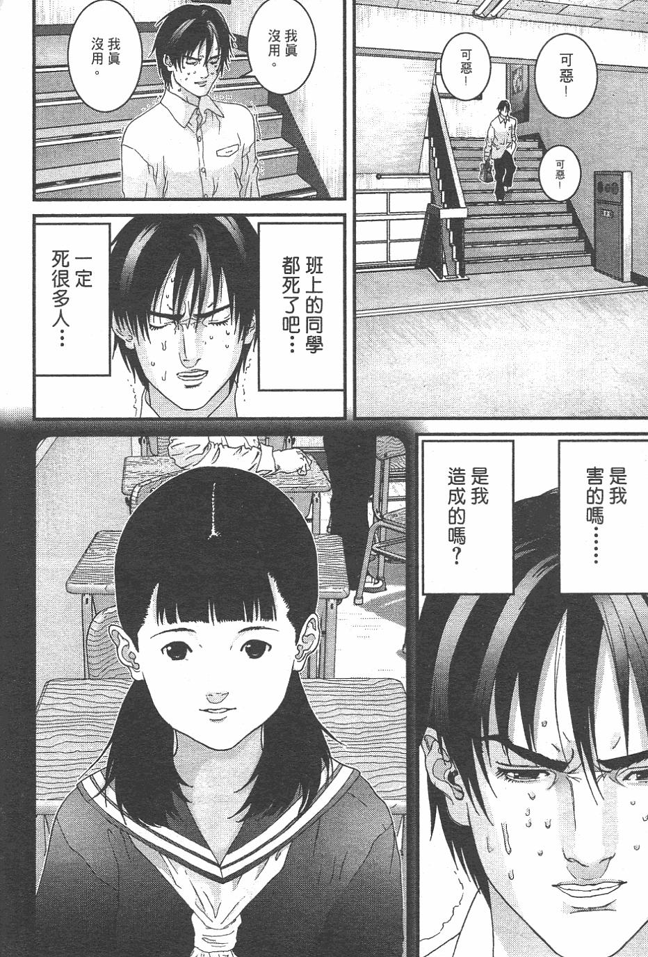 第137页