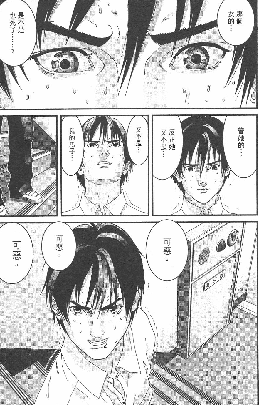 第138页