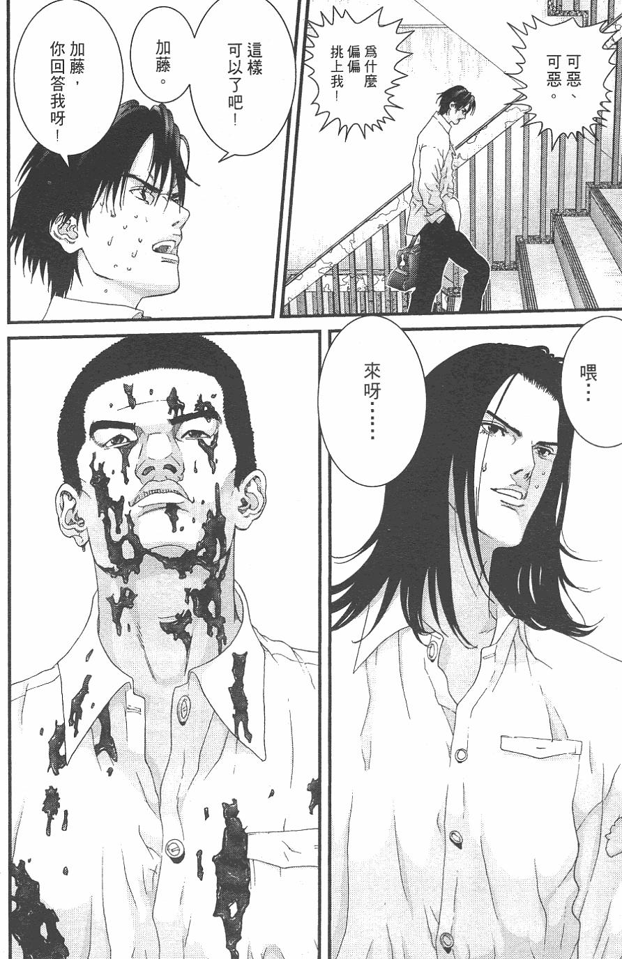 第142页