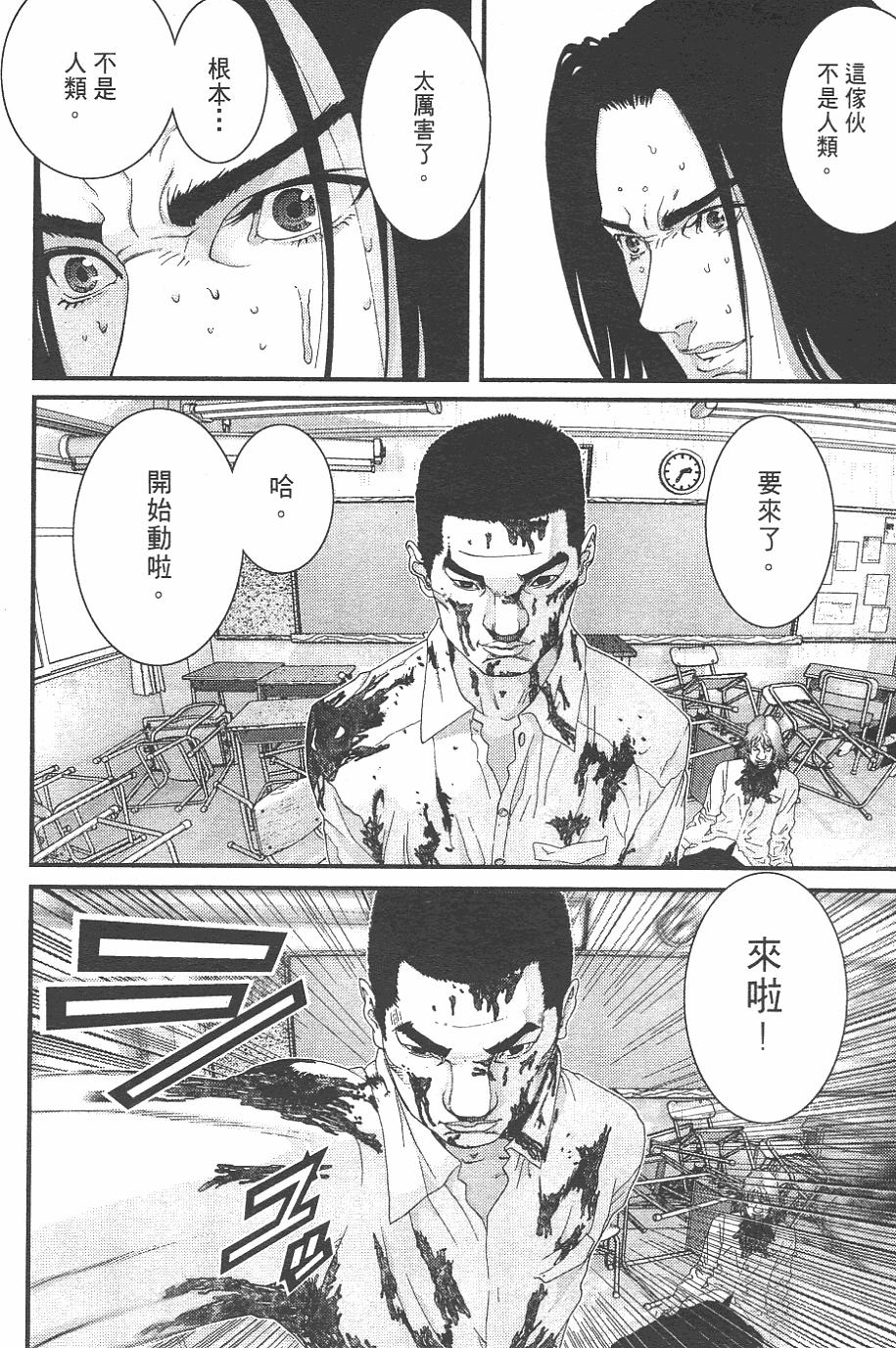 第146页