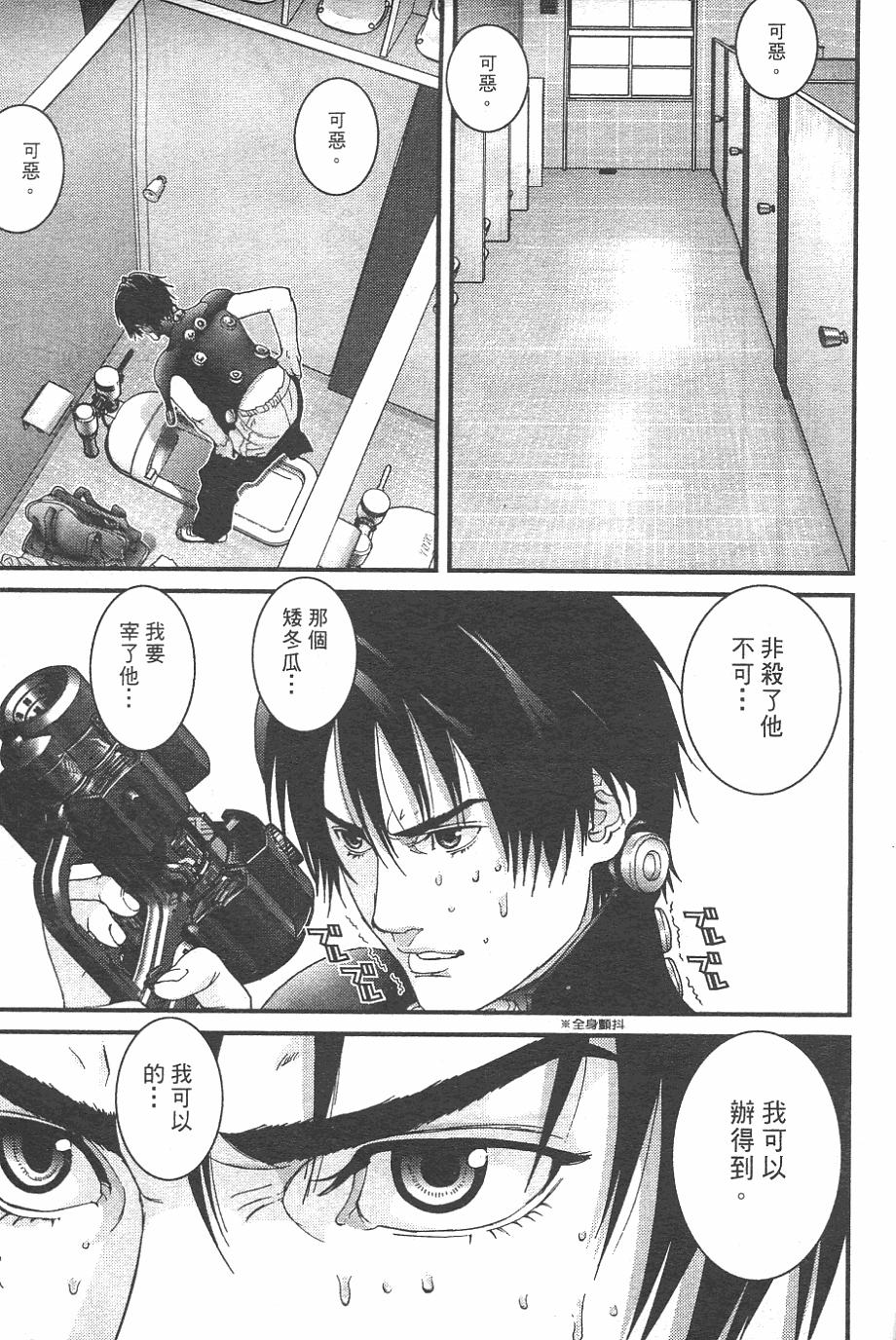 第149页