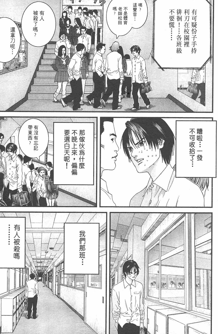 第166页