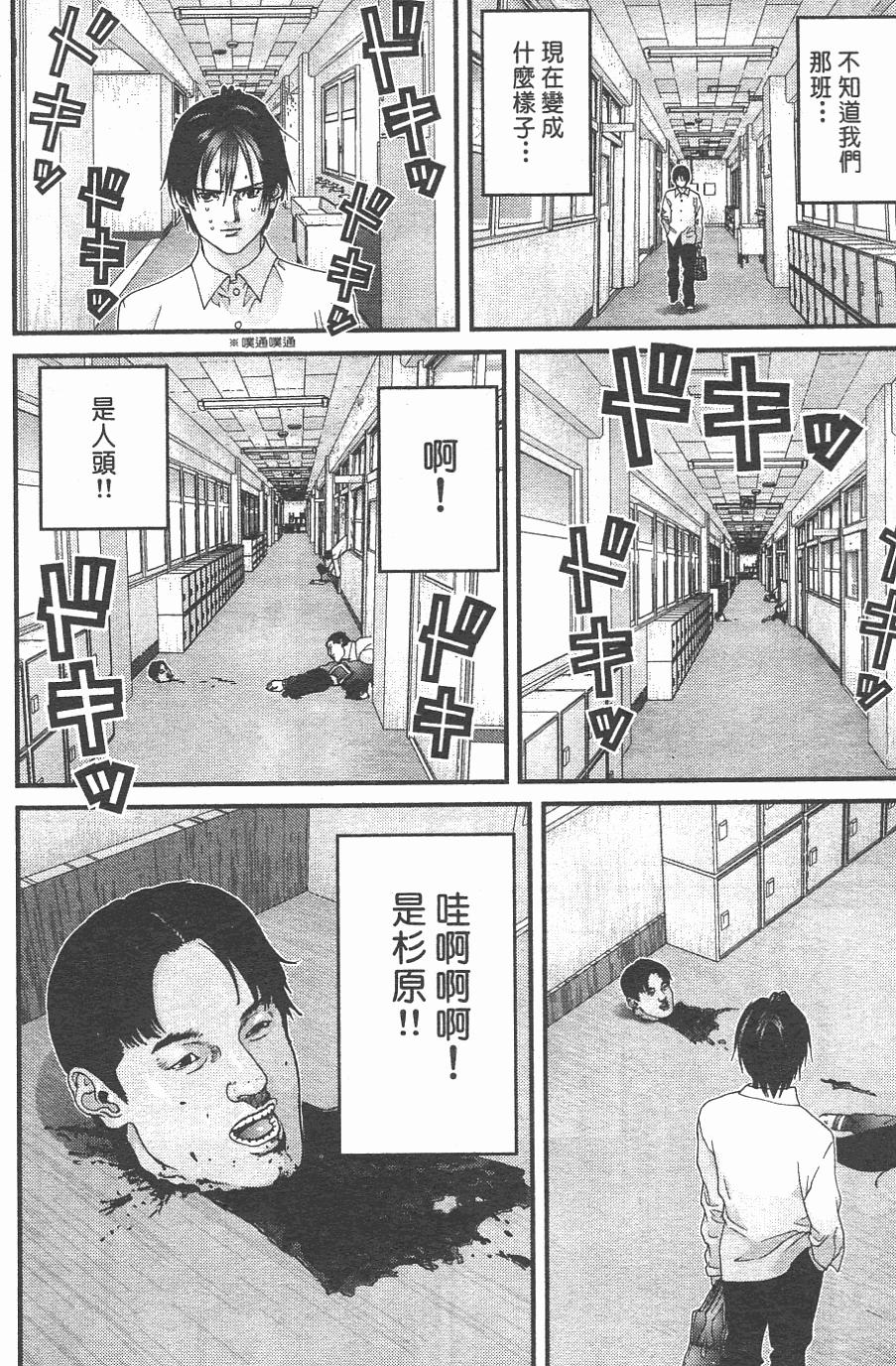 第167页