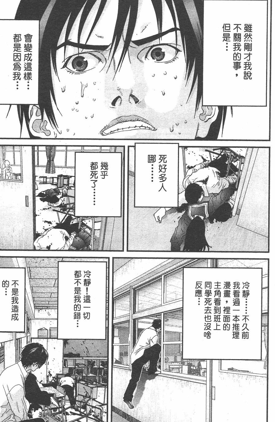 第168页