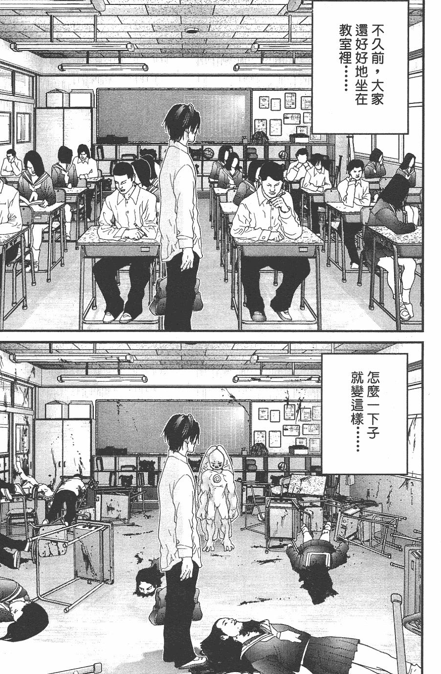 第170页