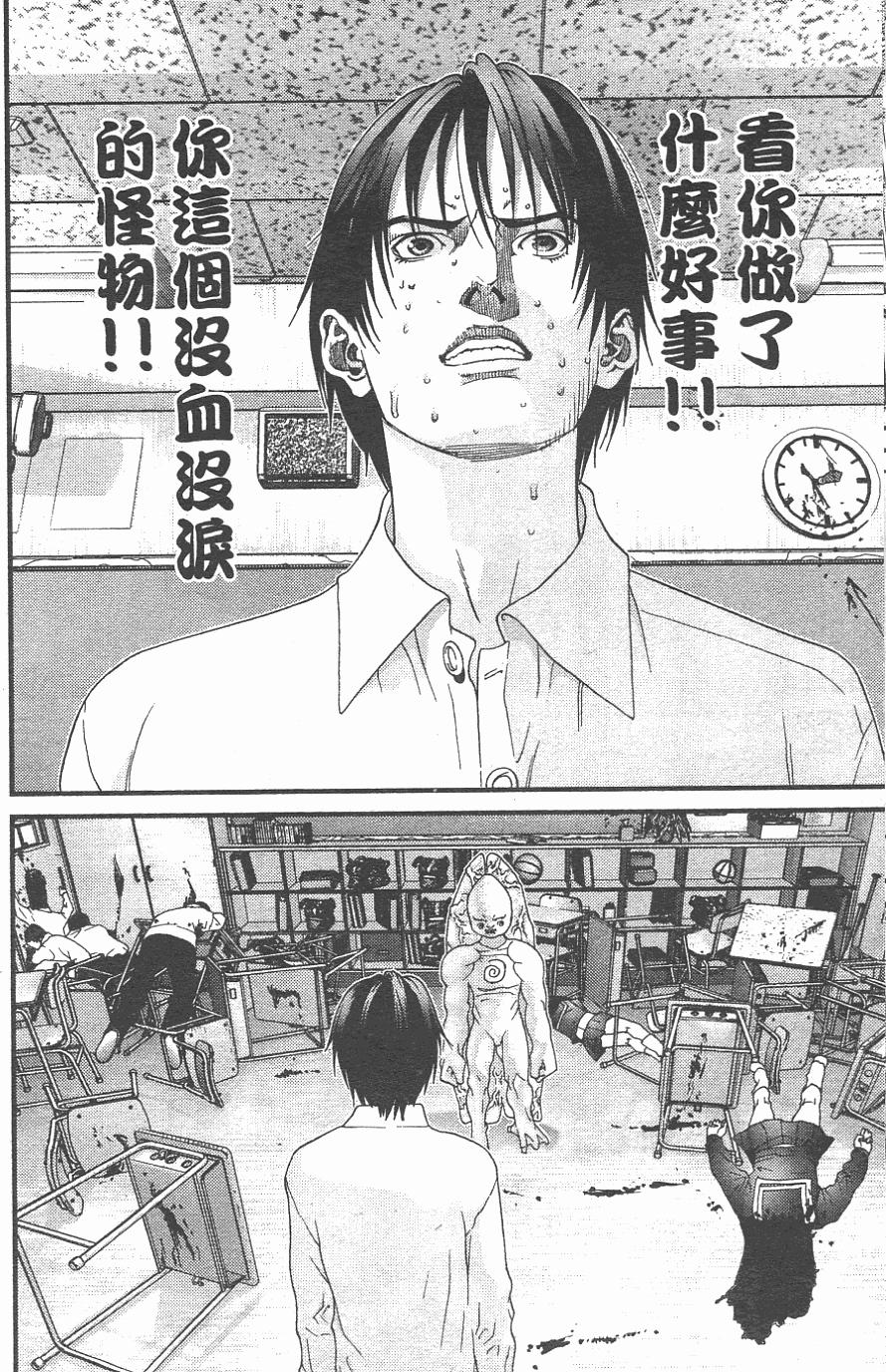 第171页