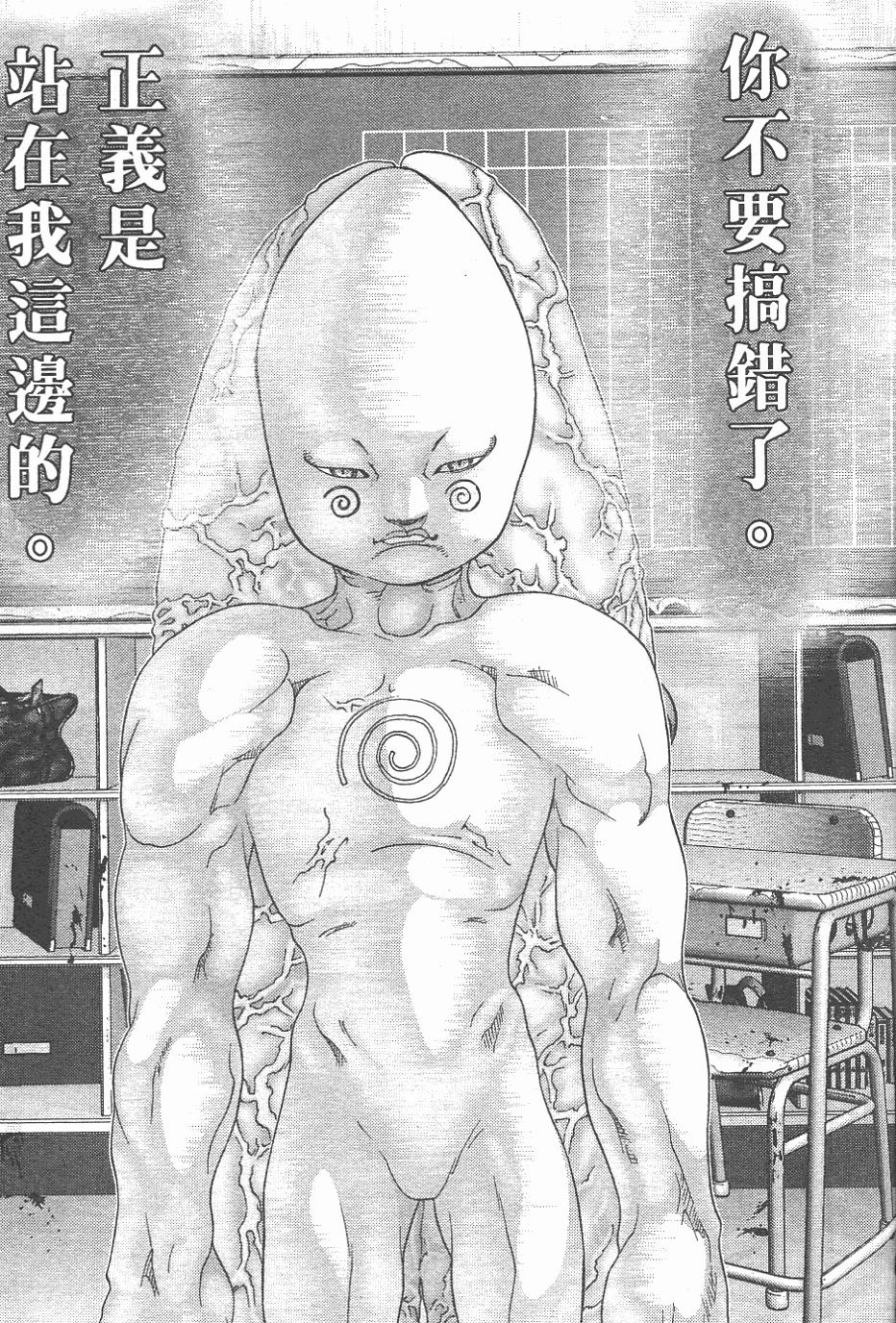 第172页