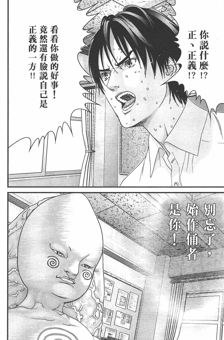 第173页