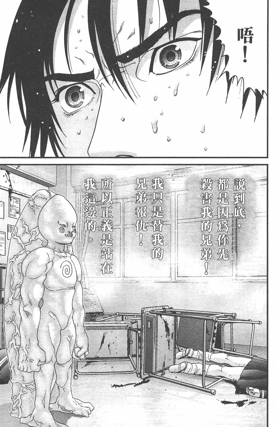 第174页