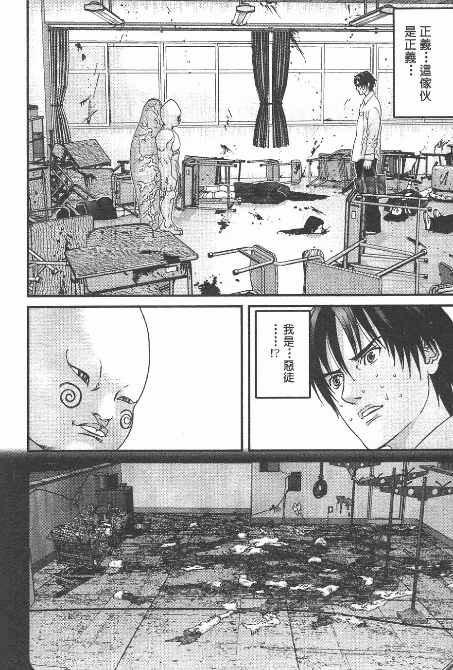 第175页