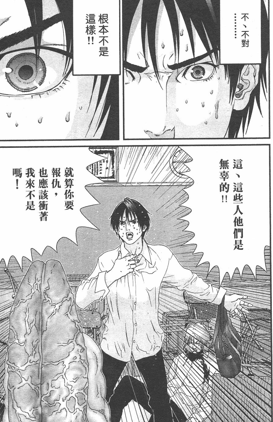 第176页