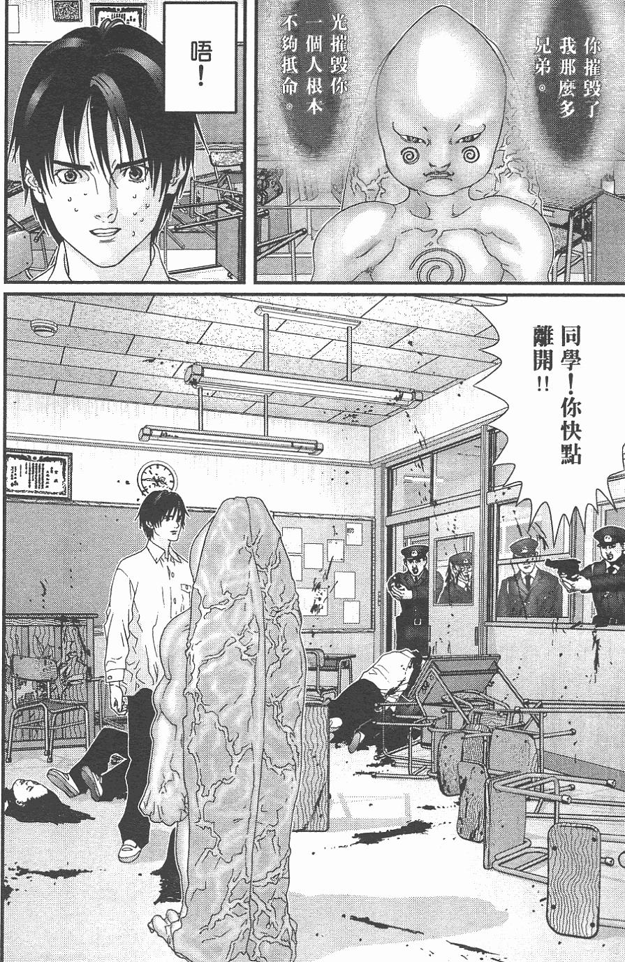 第177页