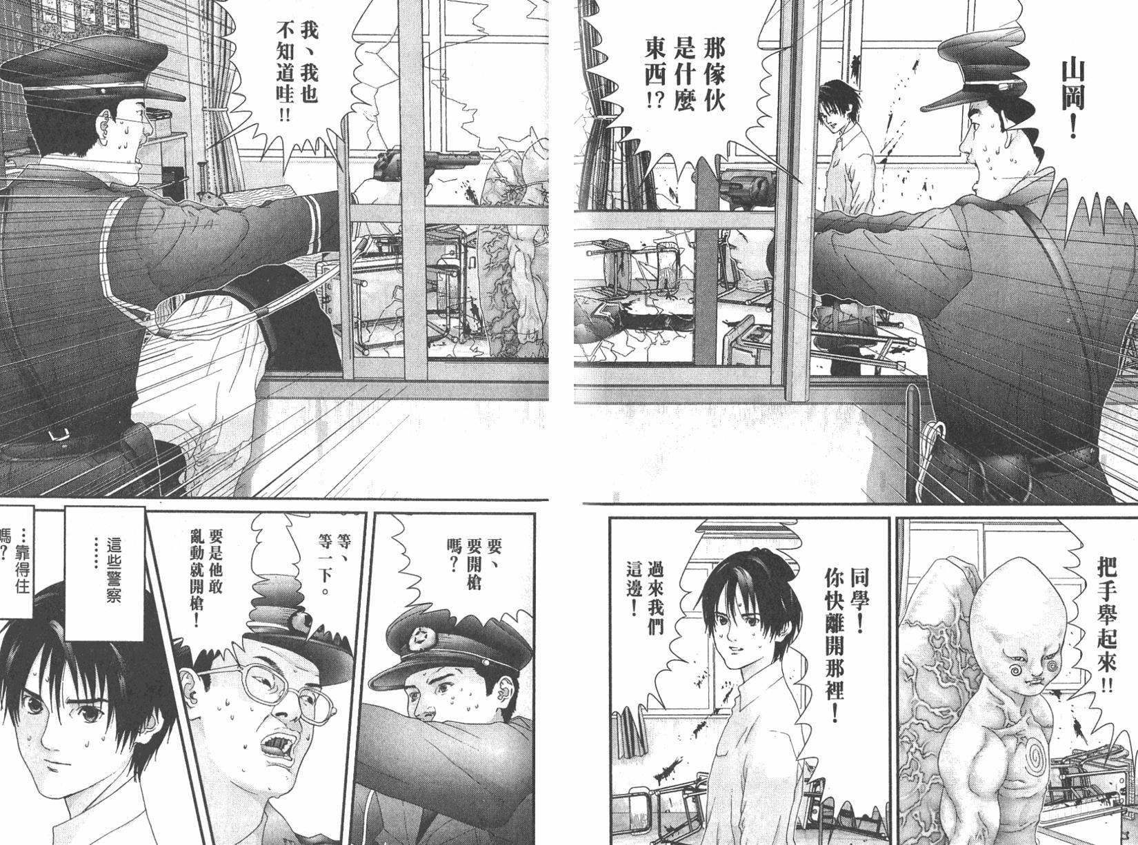 第179页