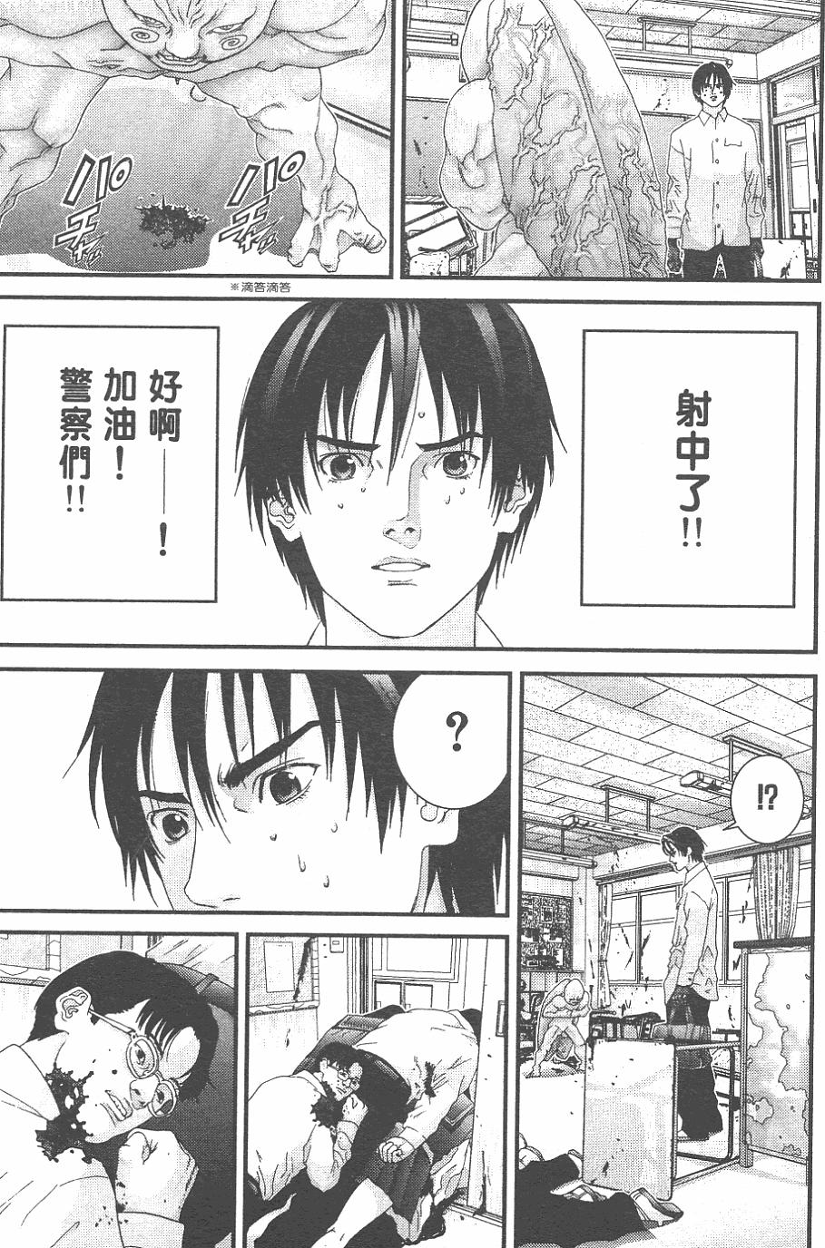 第181页