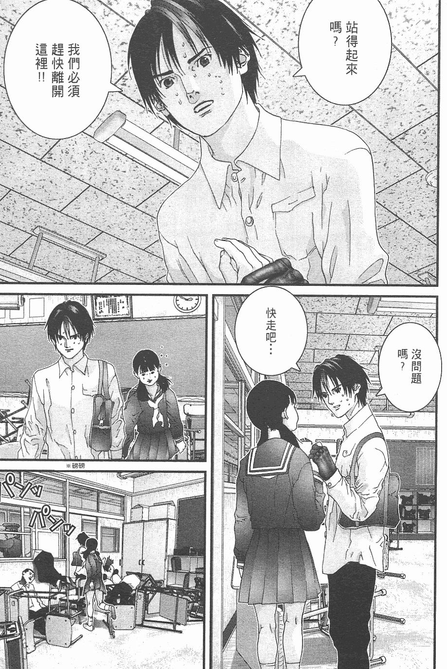 第185页