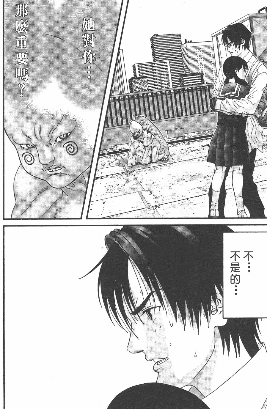 第194页