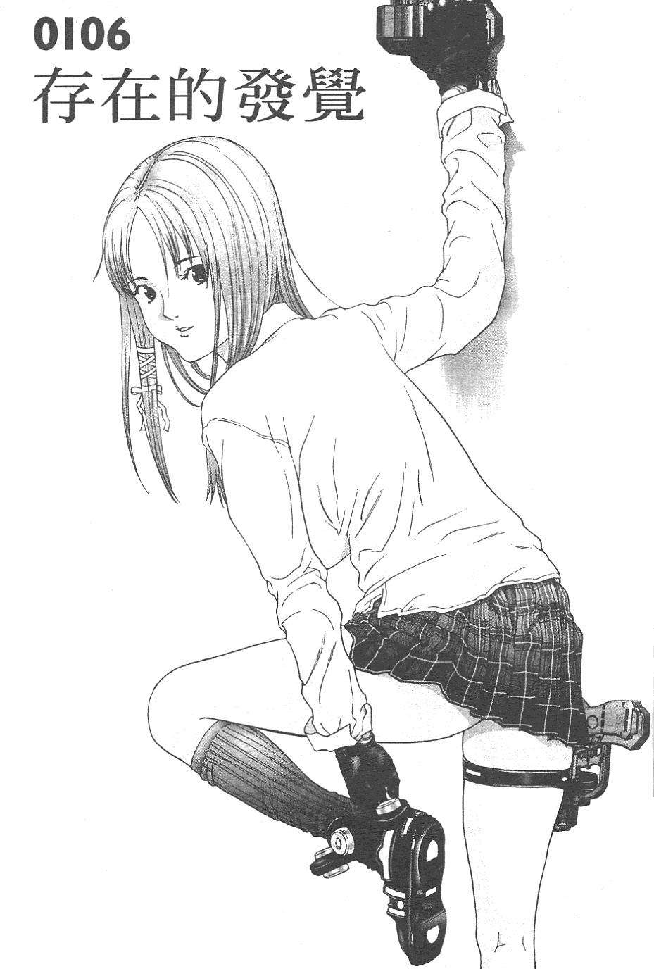 第195页