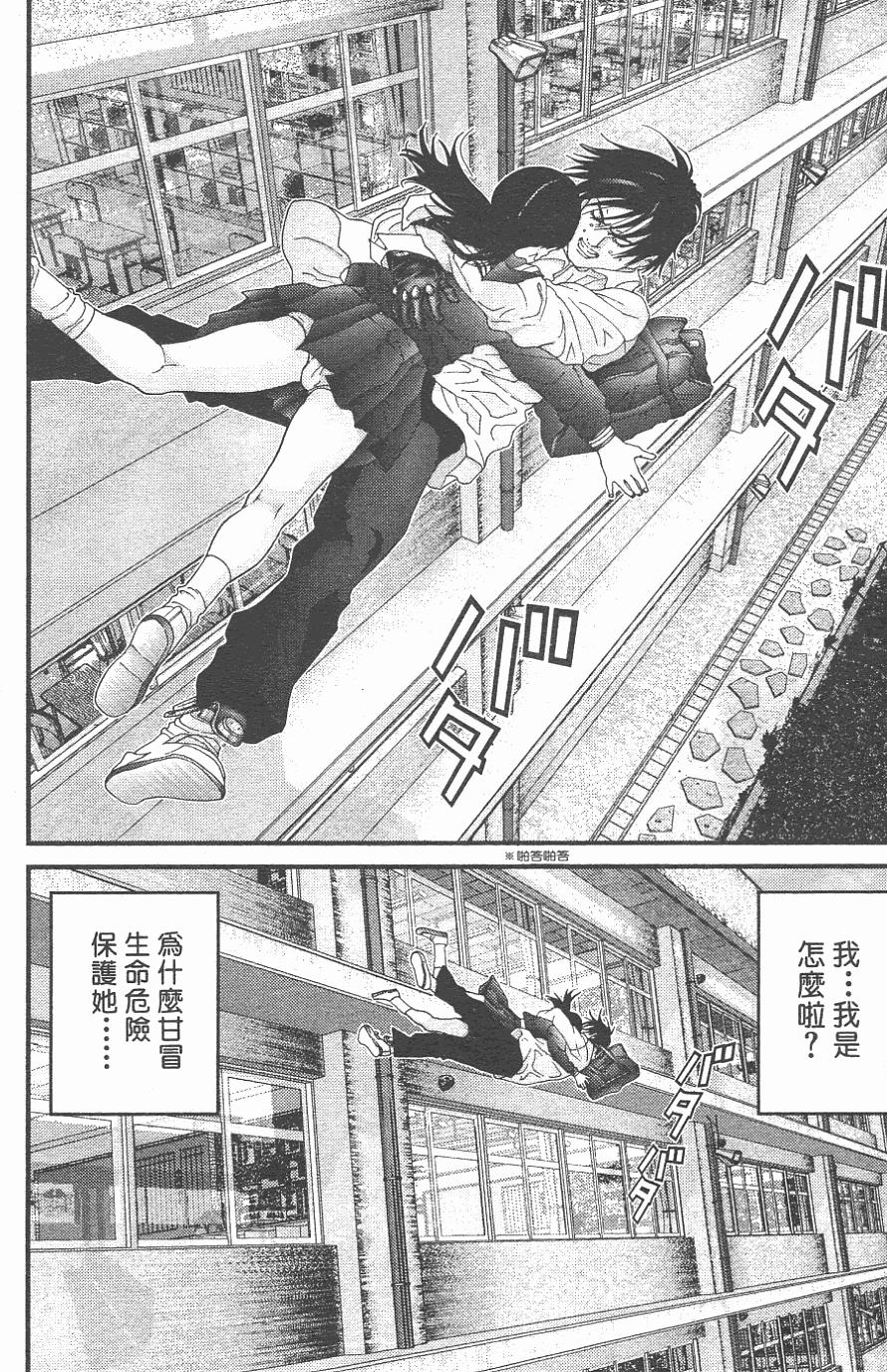 第201页