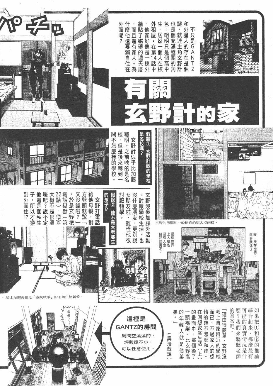 第213页