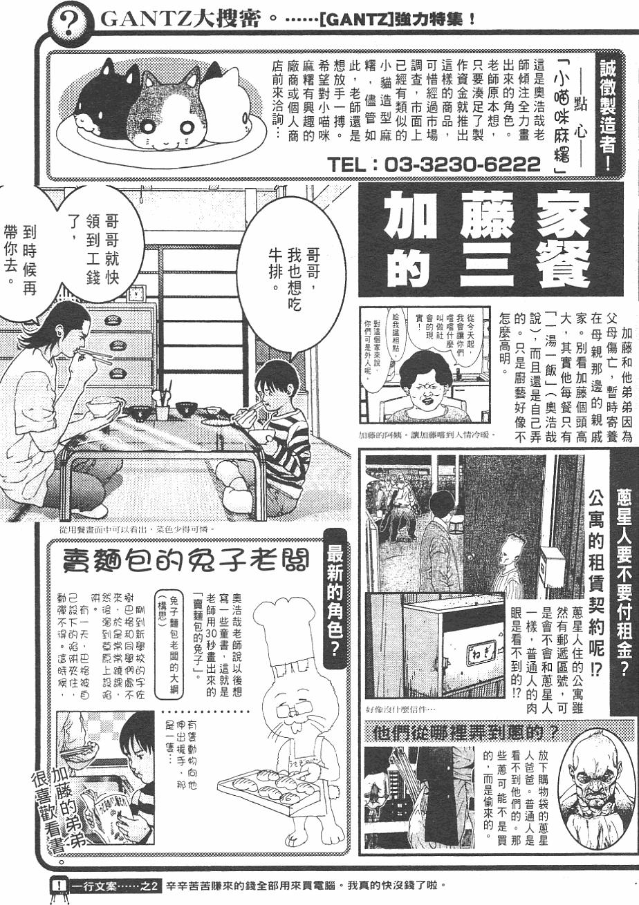 第214页