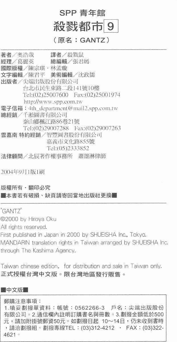 第216页