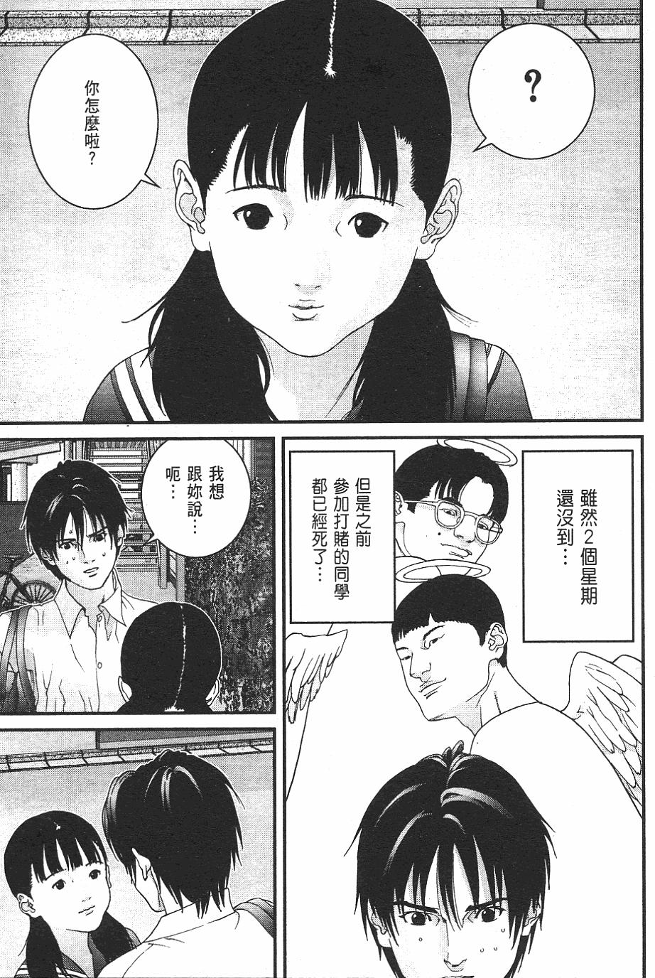 第29页