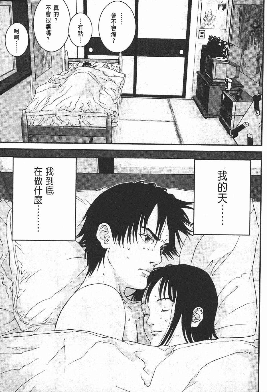 第33页