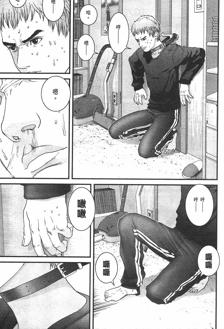 第39页