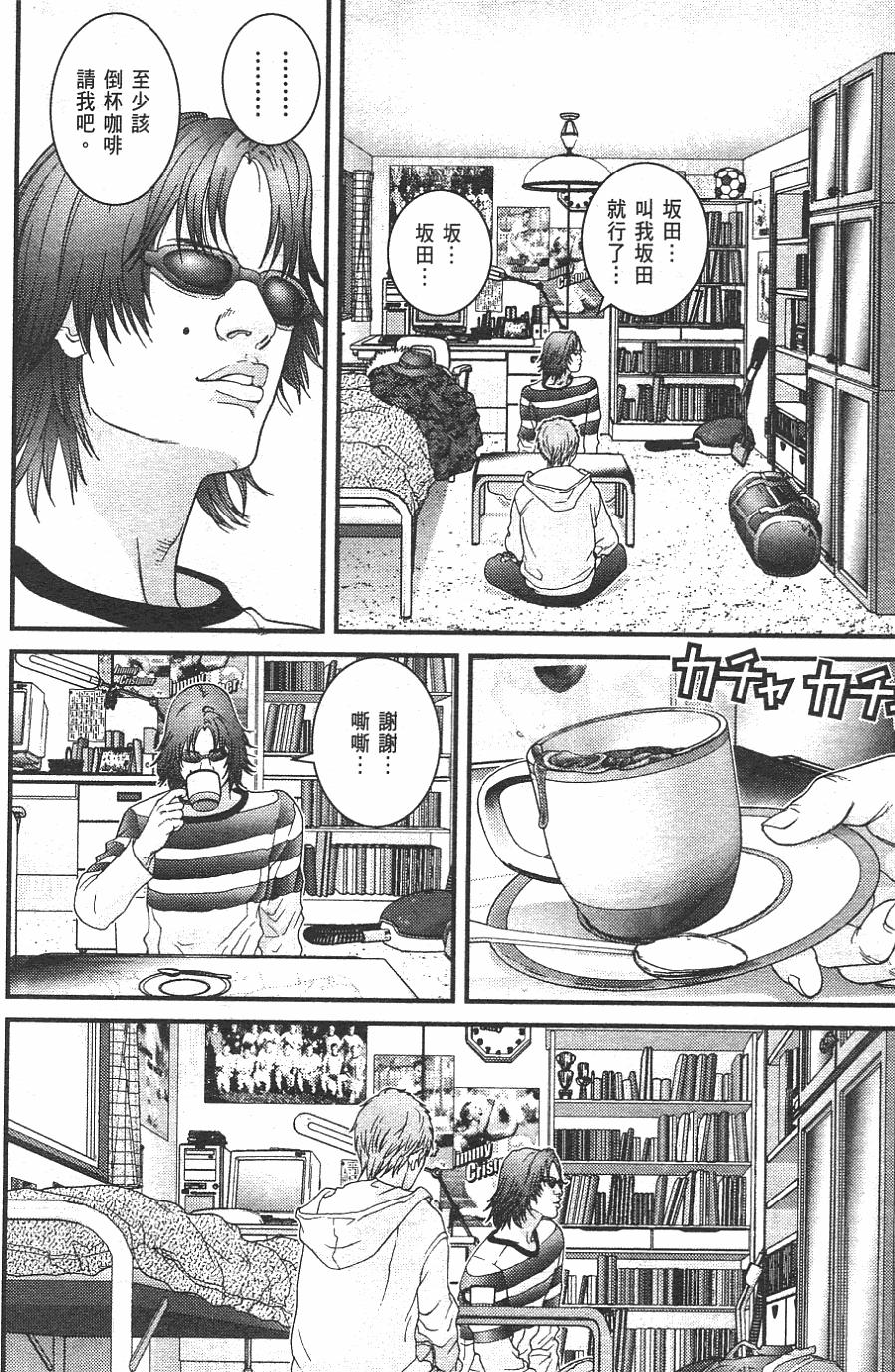 第46页