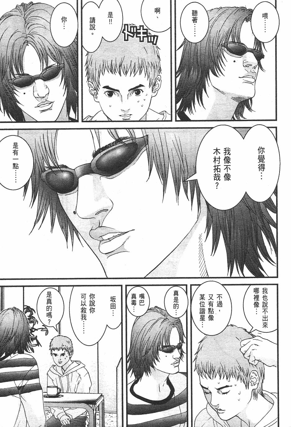第47页
