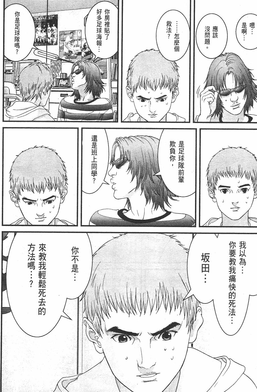 第48页