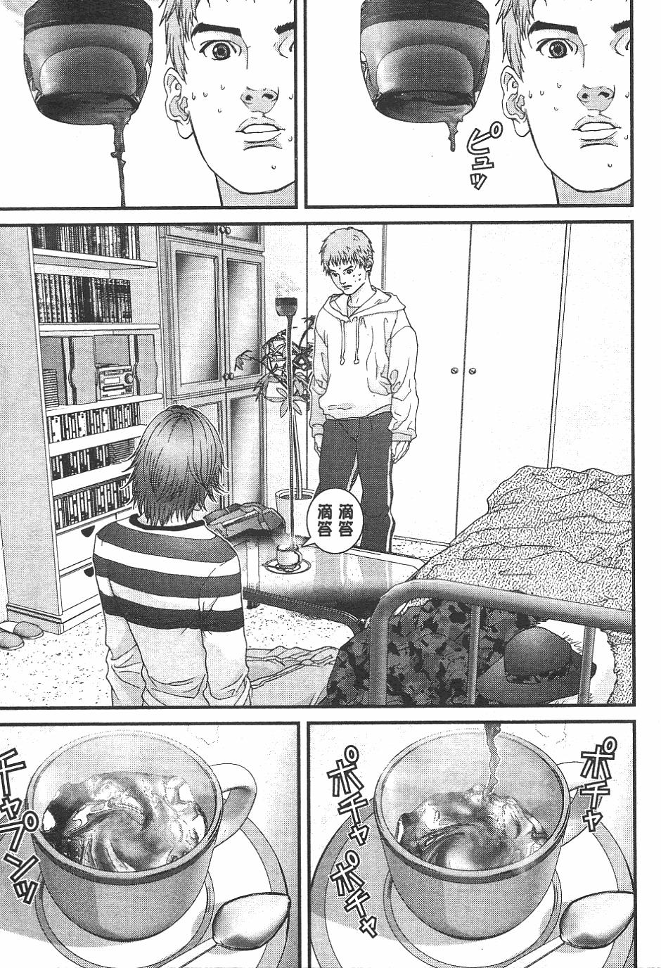 第53页