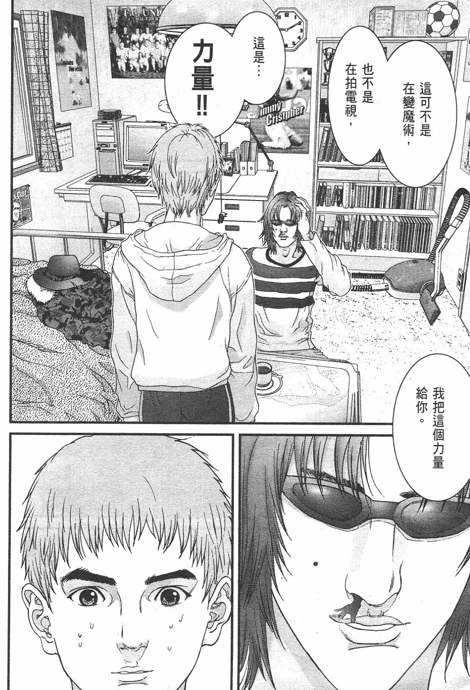 第54页