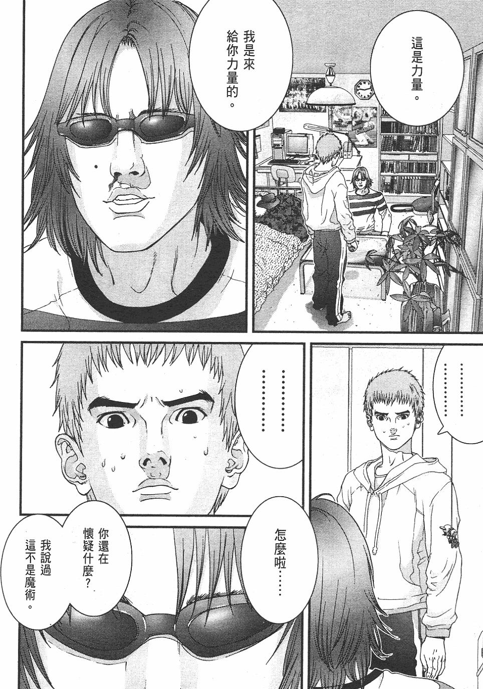 第56页