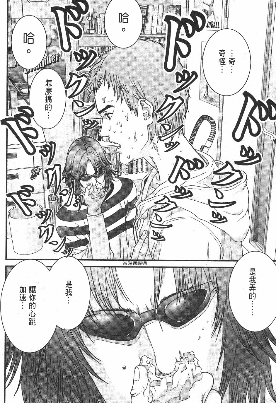 第58页