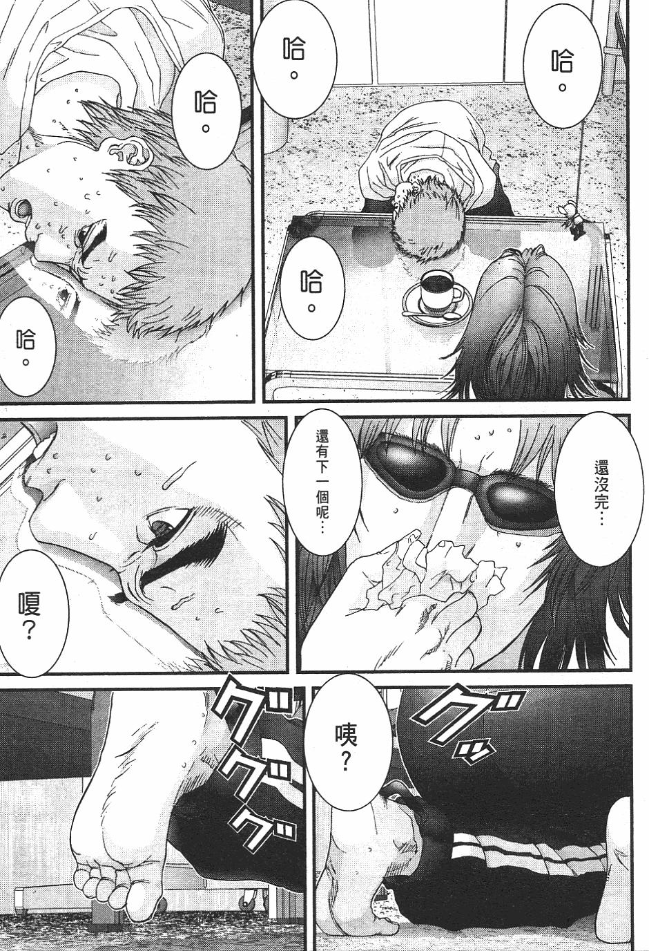 第61页