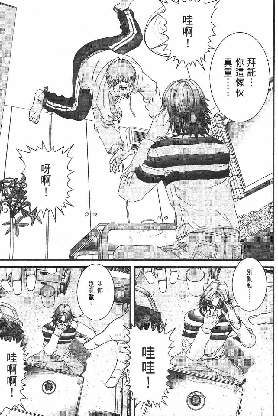 第63页