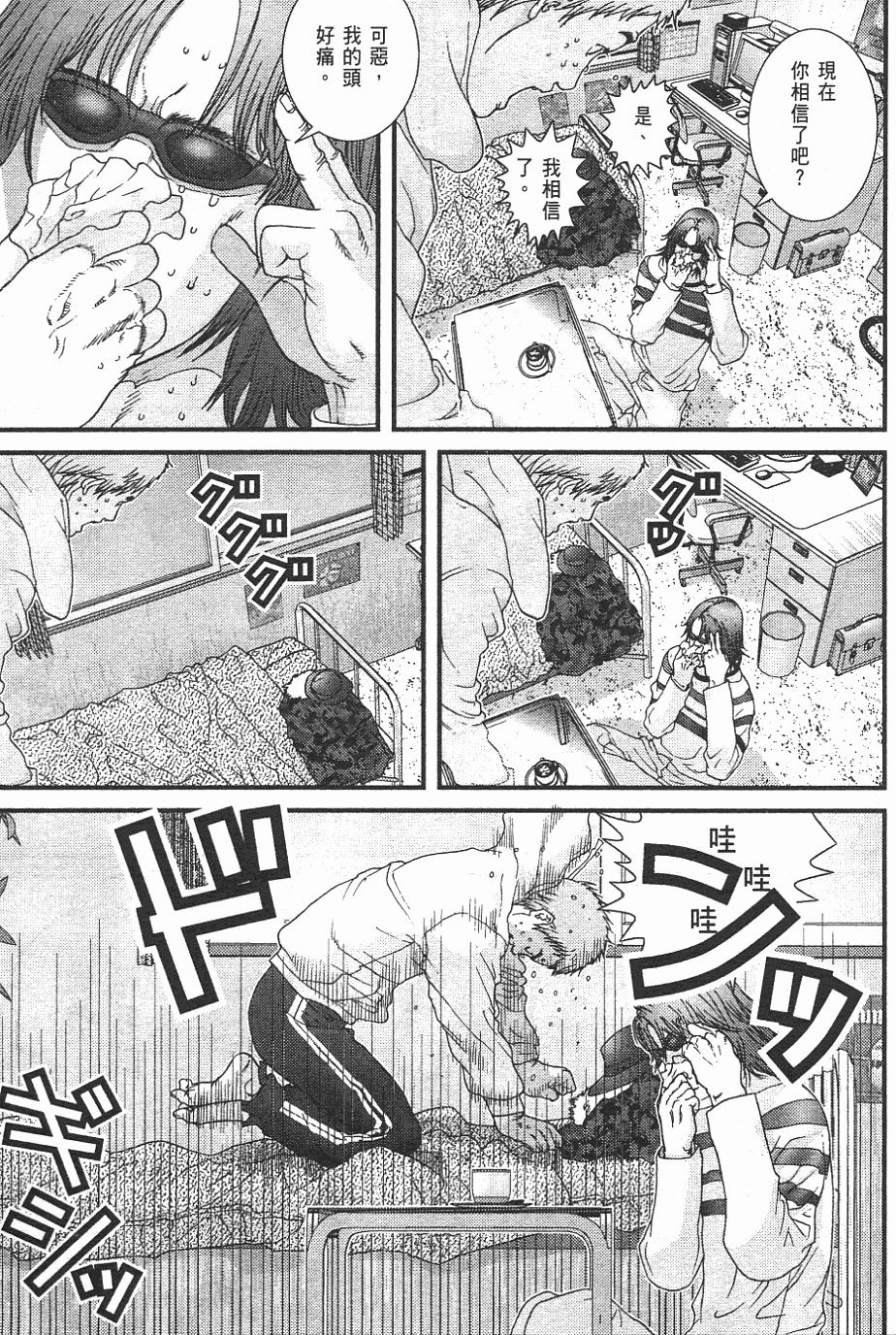 第65页