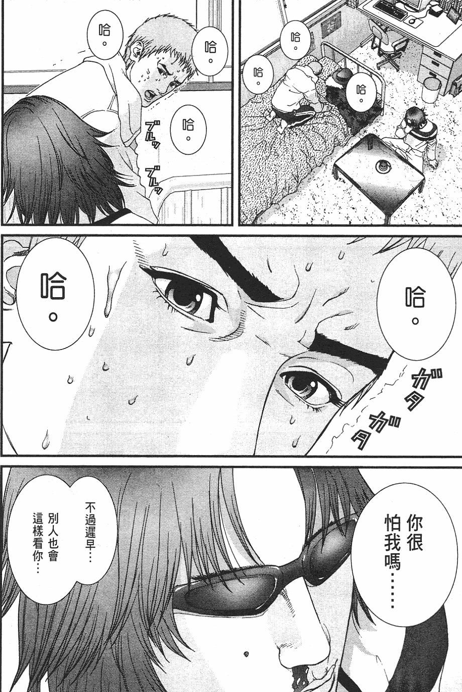第66页