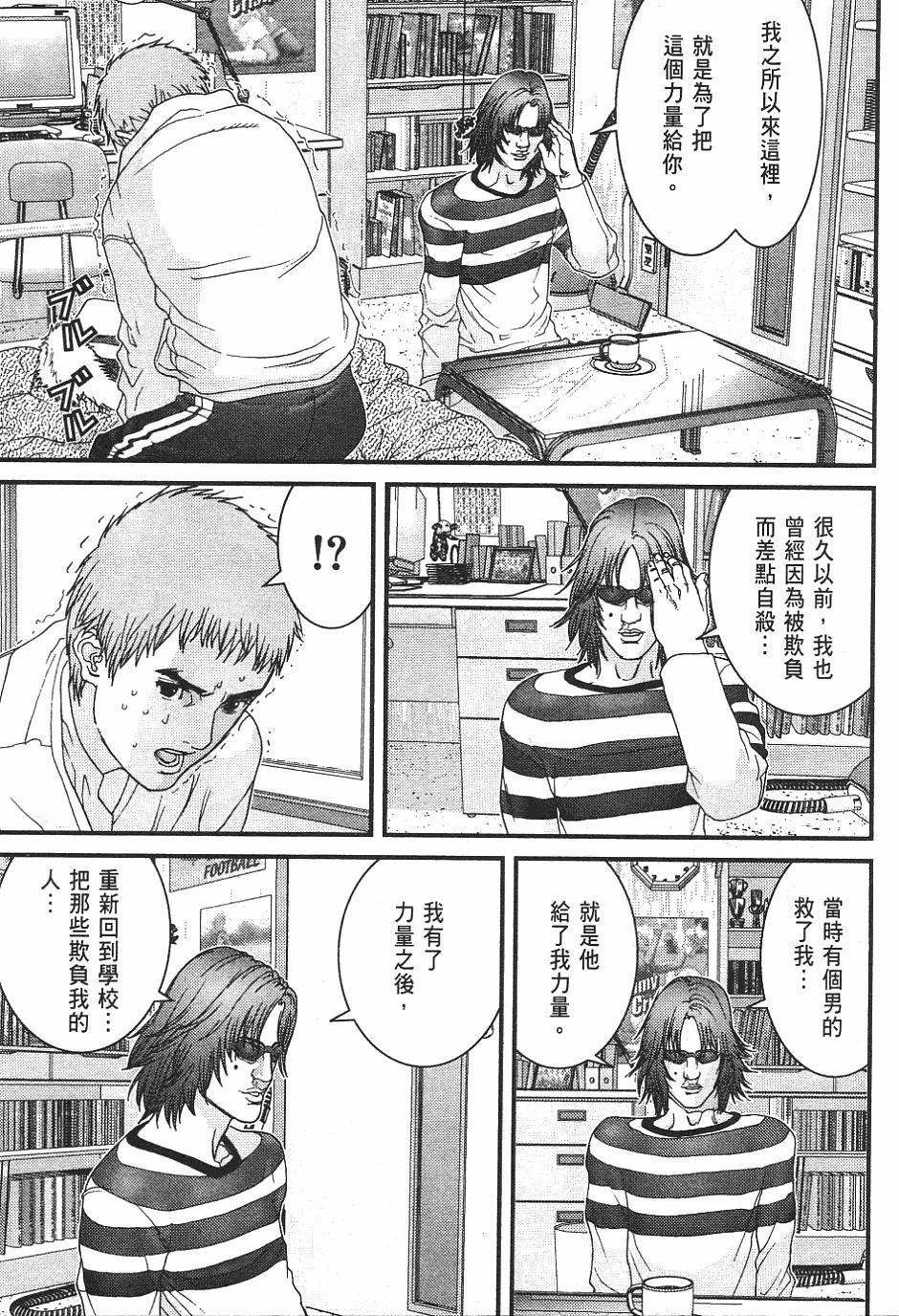 第67页