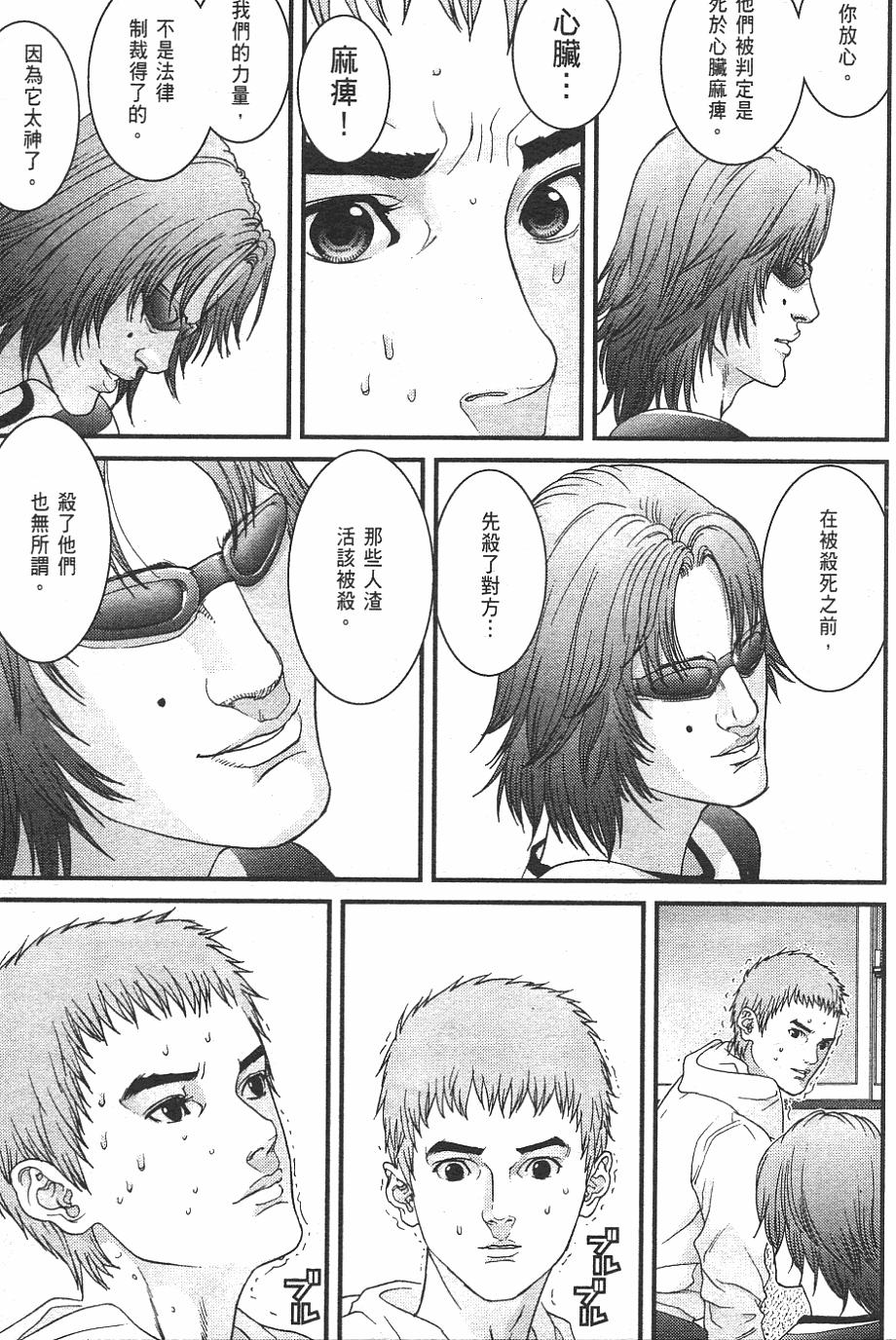 第69页