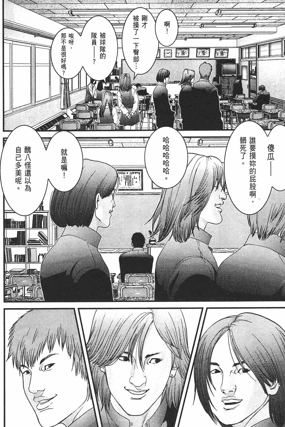 第70页
