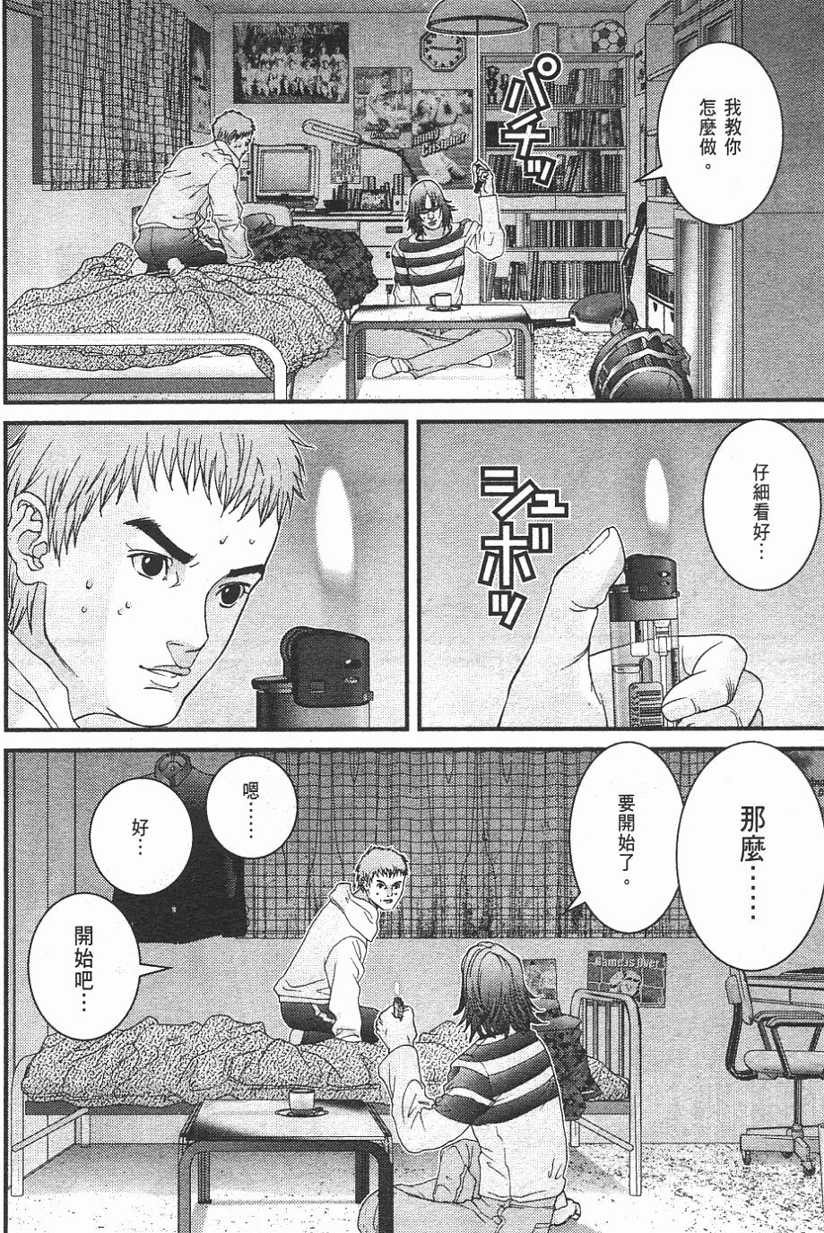 第72页