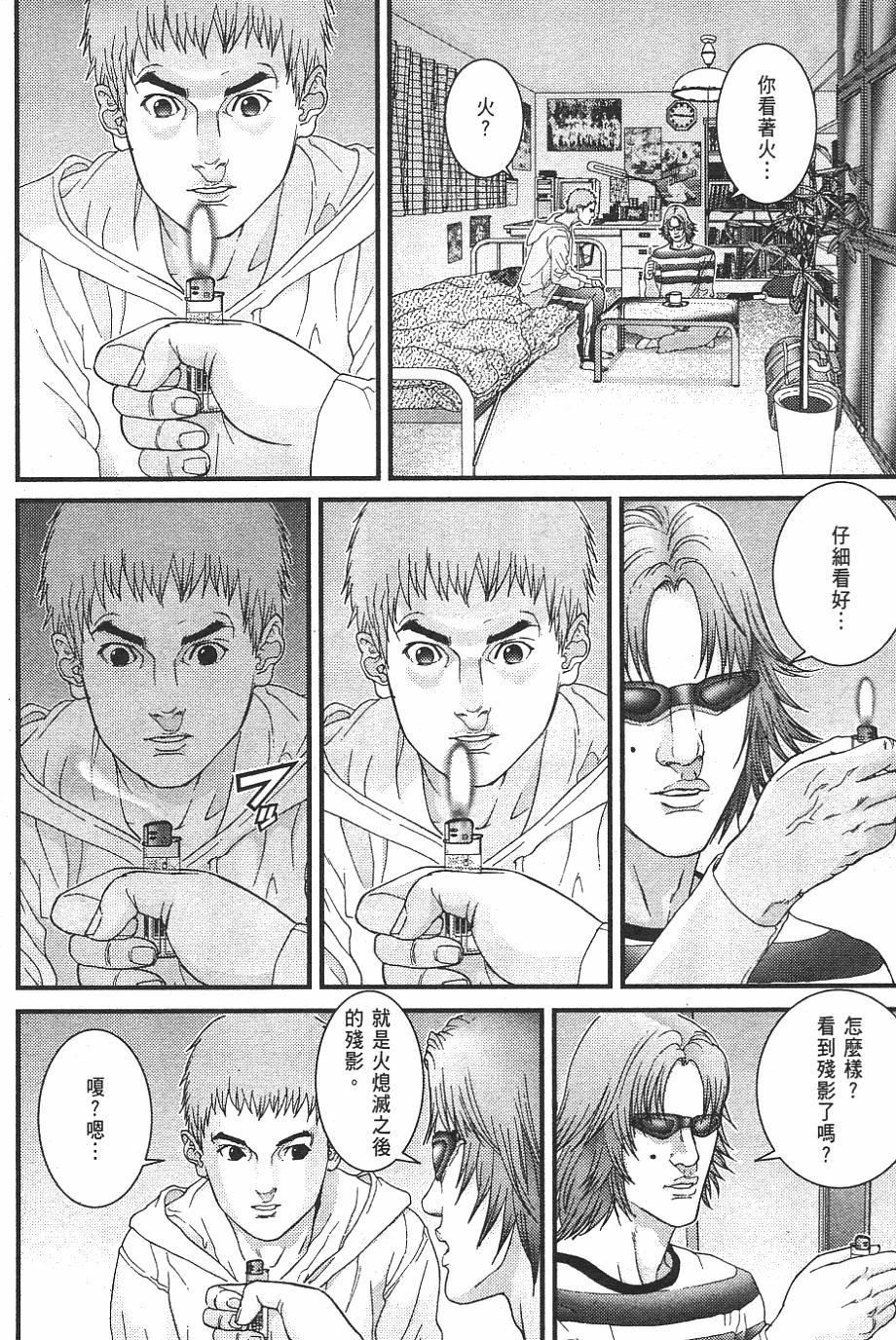 第74页