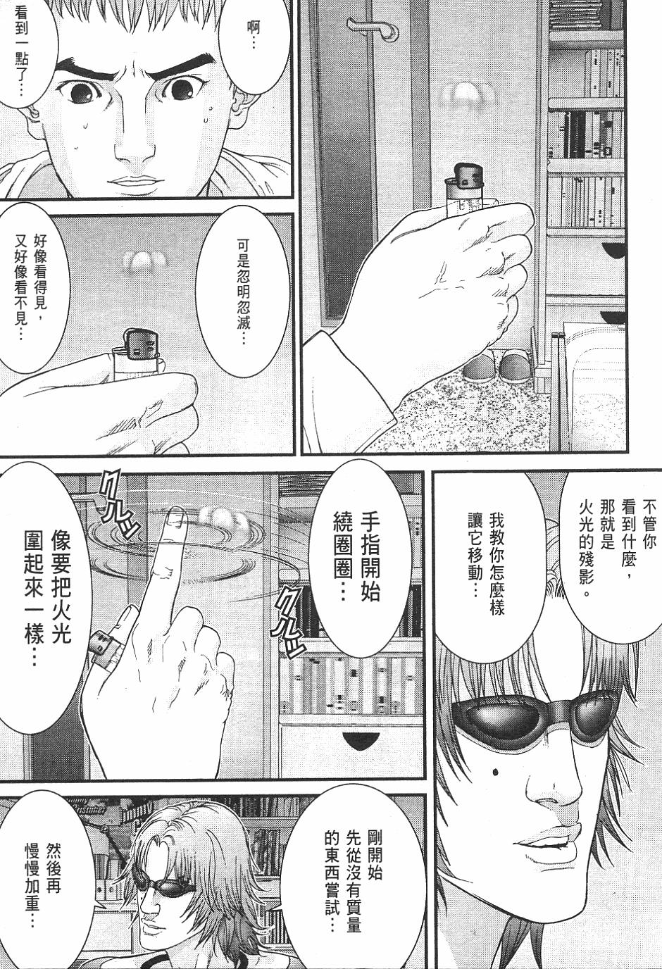 第75页