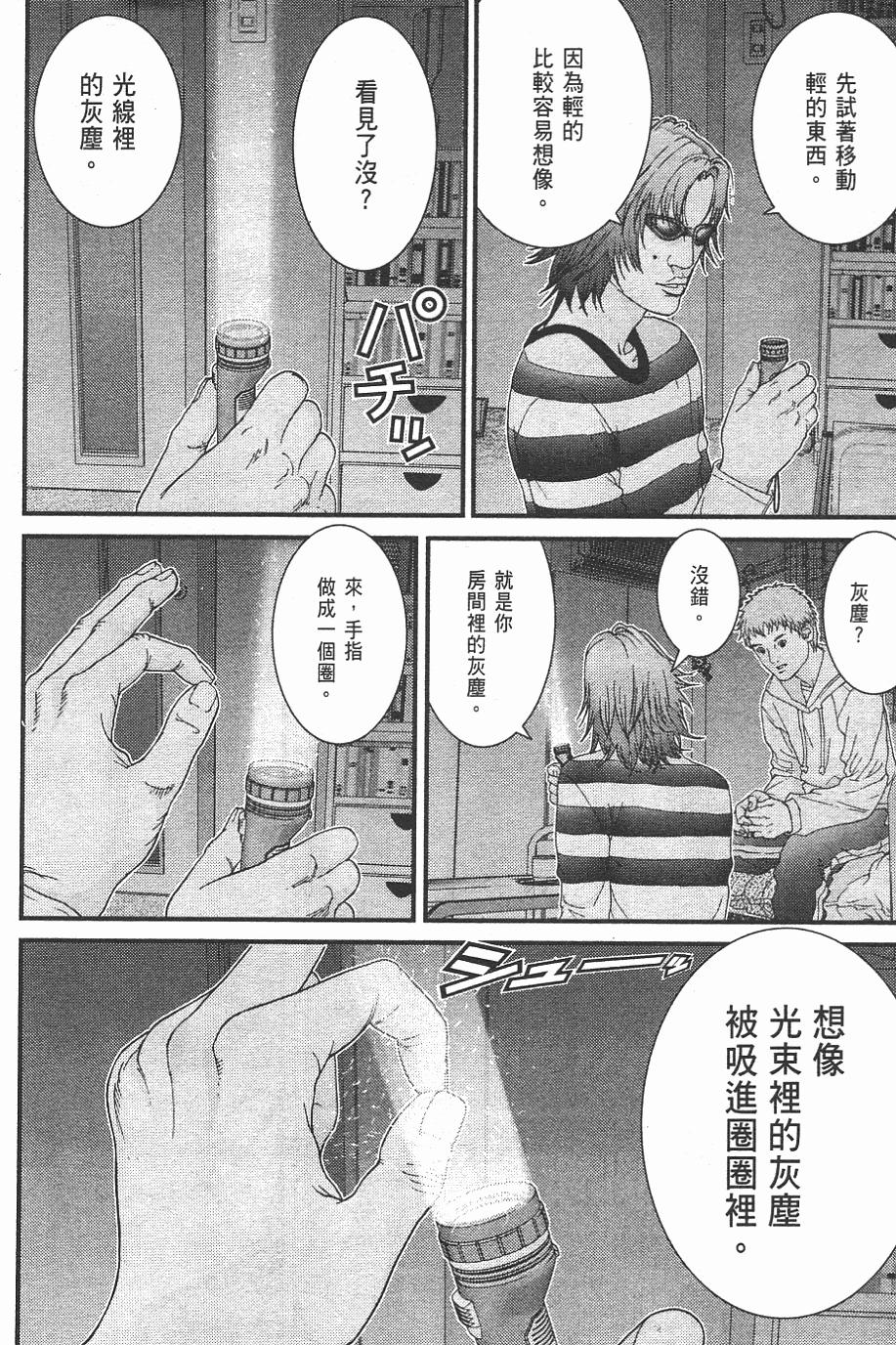 第76页